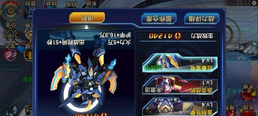 《时空猎人》特七满品套继承120装备的方法是什么？继承过程中需要注意哪些问题？