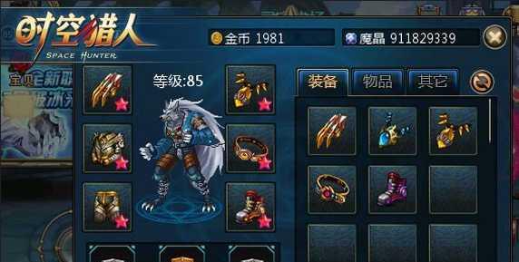 《时空猎人》无属性pk玩法揭秘？真相是什么？