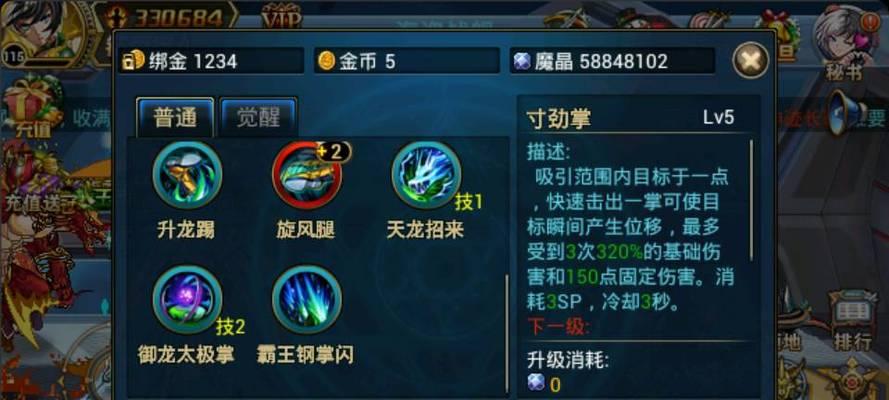 《时空猎人》无尽塔36层攻略？武神龙灵轻松过关技巧是什么？