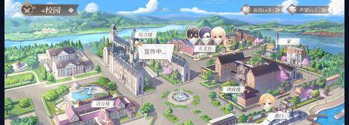 《时空中的绘旅人》游戏好感度增加攻略？