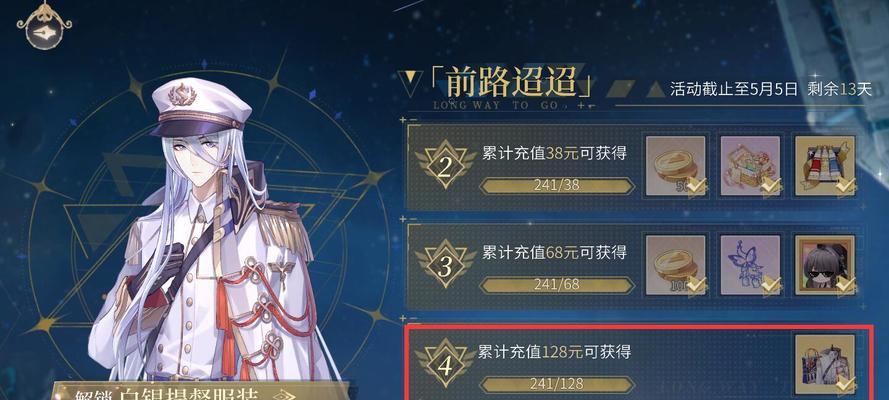 《时空中的绘旅人》游戏角色培养攻略？如何高效提升角色能力？