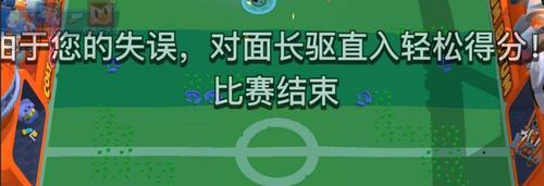 《实况足球2023》如何实现十大经典进球套路？这些进球技巧你都知道吗？