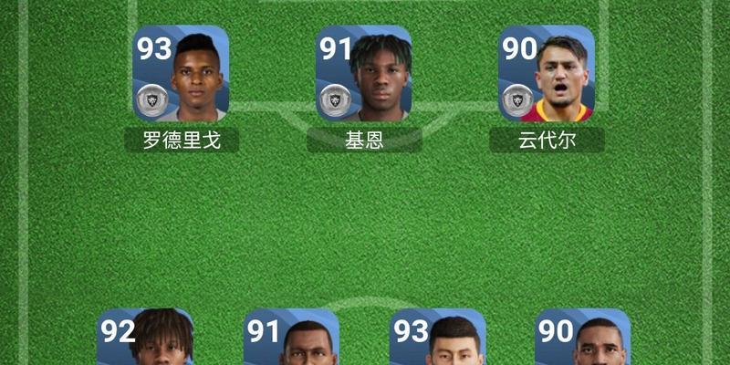 《实况足球2023》游戏ML如何入选最佳阵容？有哪些技巧和策略？