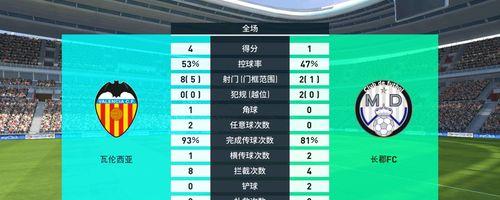 《实况足球2023》PC版战术设计有哪些要点？如何打造个性化战术？