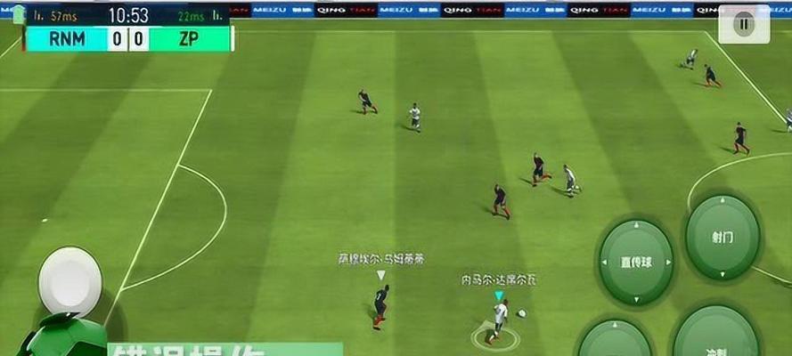 《实况足球2023》如何设置华丽过人技巧？常见问题有哪些？