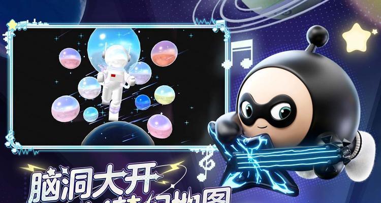 《实况足球2023》如何取消自动保存？操作步骤是什么？