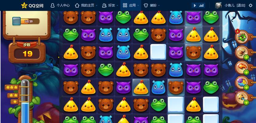 《开心消消乐》第1493关卡如何快速通过？通关技巧有哪些？