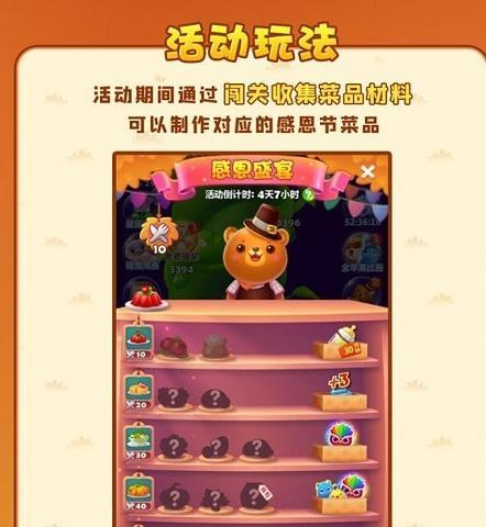 《开心消消乐》第1496关卡快速通关技巧是什么？