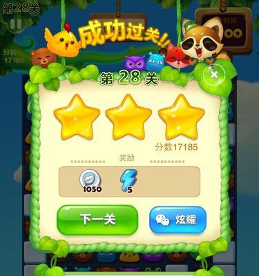 《开心消消乐》第1510关卡快速通关技巧是什么？