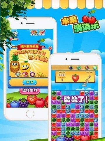 《开心消消乐》第1517关卡快速通关技巧是什么？