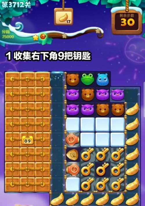 《开心消消乐》第346关快速通关技巧是什么？