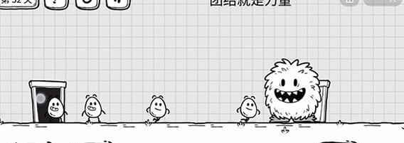 《正常的大冒险》第1-2关怎么过？通关攻略大公开？