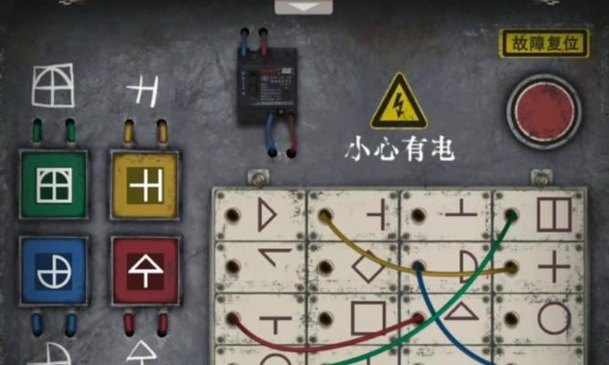 《正常的大冒险》第1-2关怎么过？通关攻略大公开？