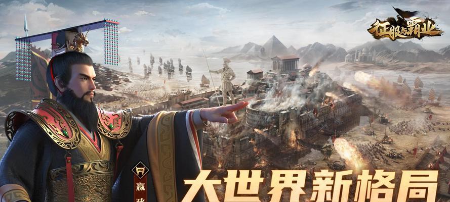 《征服与霸业》新手开局怎么玩？游戏攻略有哪些？