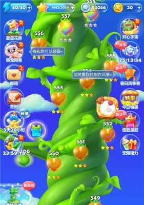 《开心消消乐》第901关快速通关技巧是什么？
