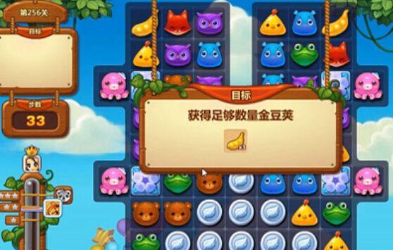 如何轻松通过《开心消消乐》第94关并获得三星评价？