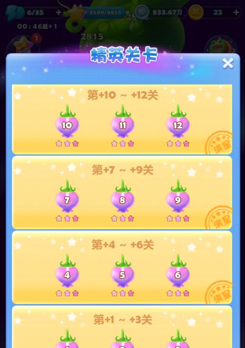 《开心消消乐》如何获取更多精力值？常见获取方法有哪些？