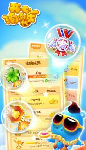 《开心消消乐》如何获得无限精力？最有效的方法是什么？