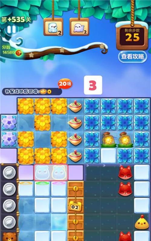 《开心消消乐》一键赠送好友精力值方法是什么？操作步骤详细解答？