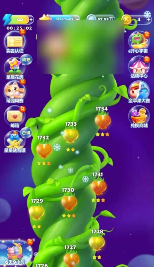 如何在《开心消消乐》中三星通关隐藏关卡2？