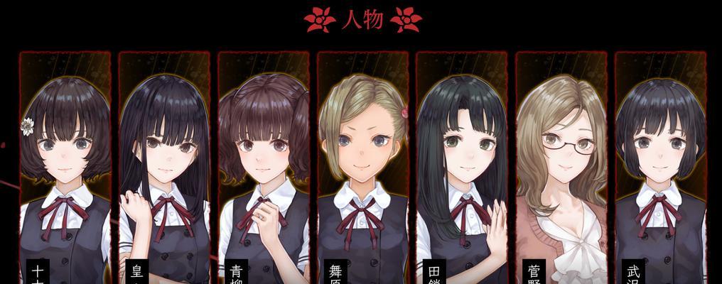 《恐怖女孩》游戏文攻略怎么获取？哪里能找到完整版？