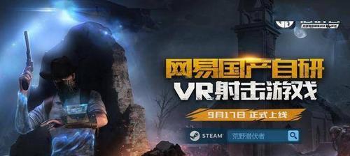 《恐怖庄园》游戏大揭秘文攻略？如何快速通关并解锁隐藏要素？