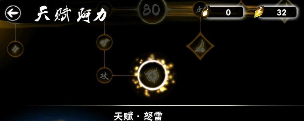 《口袋忍者》中如何获得忍术？忍术获得的常见问题有哪些？