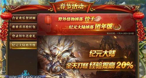 《永恒纪元》三阶大翅膀怎么合成？合成攻略有哪些常见问题解答？