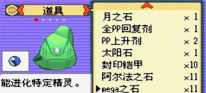 《口袋妖怪：金银》秘籍全攻略？如何快速捕捉传说中的口袋妖怪？