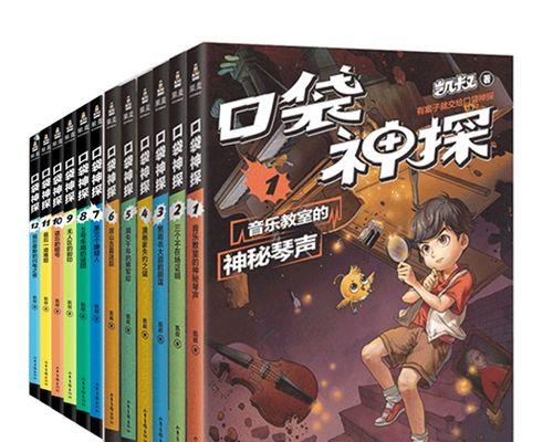 《口袋侦探》第一章怎么过？通关攻略大公开！