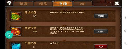 《酷酷爱魔兽》快速获取钻石和体力的秘诀是什么？