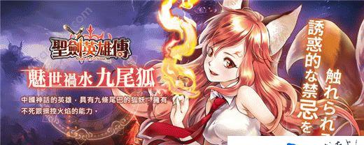 圣剑英雄传竞技模式怎么玩？玩法技巧有哪些？