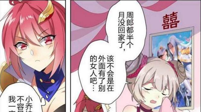 周瑜和小乔的恩爱照片出自哪位玩家？