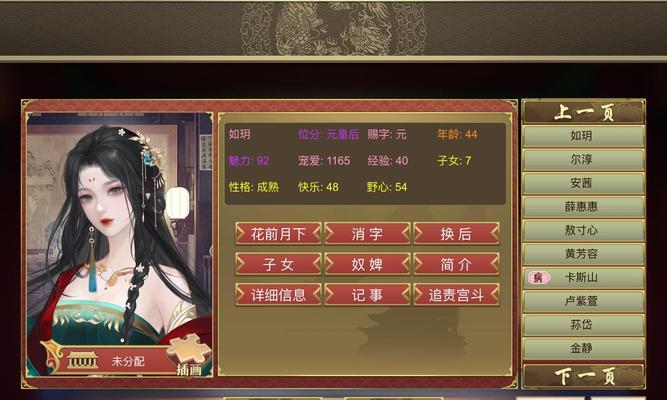 皇帝成长计划2破解版如何在线玩？在哪里可以找到破解版游戏？