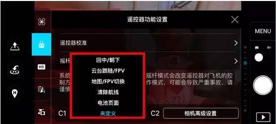游戏手柄无法遥控无人机怎么办？