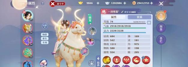 梦幻新诛仙装备特效如何叠加？设置方法是什么？