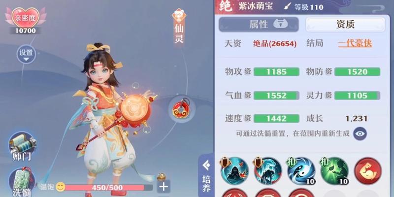 梦幻新诛仙装备特效如何叠加？设置方法是什么？