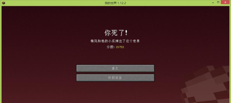 我的世界岩浆方块影响范围有多大？