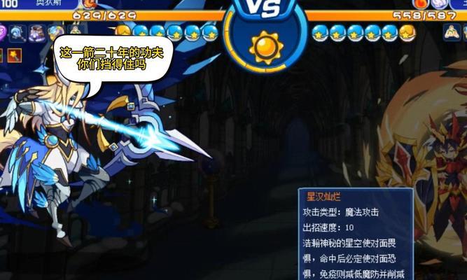 洛克王国沉着玄武如何培养？