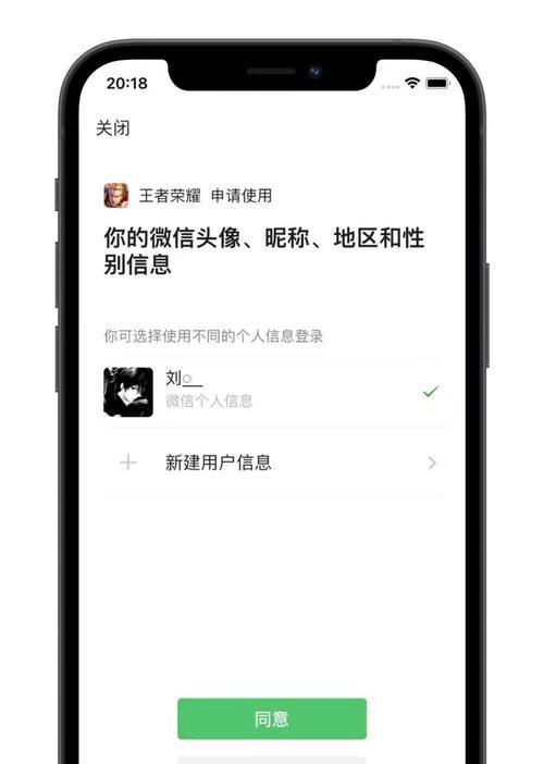 QQ平台何时禁止玩王者荣耀？无法登录游戏的常见原因是什么？