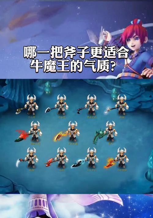 梦幻西游双面斧购买地点在哪里？如何判断其性能？