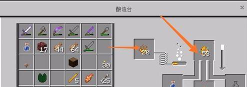 在《我的世界》中如何给小狗施加药水效果？有哪些步骤？