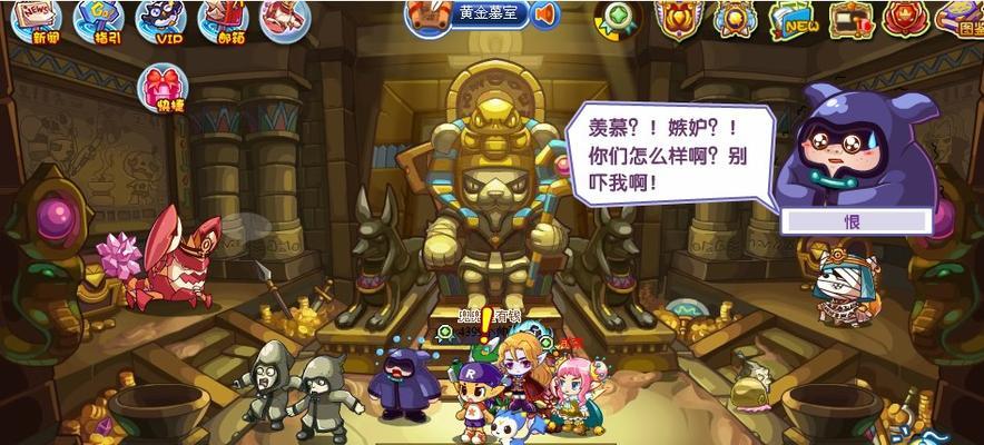 洛克王国守护成长日志在哪里可以找到？如何查看？