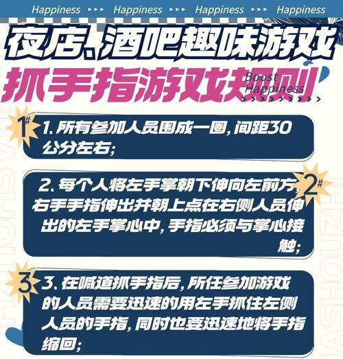 一个两个小手指游戏的玩法是什么？