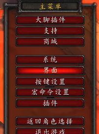 魔兽怀旧服团队打字不显示怎么解决？
