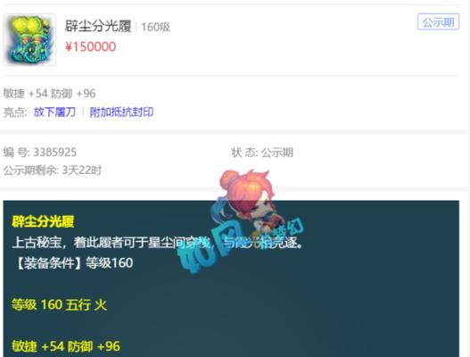 梦幻西游鬼王双抗如何分解？分解后的收益是什么？