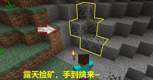 我的世界不挖矿如何获得矿物？有哪些替代方法？
