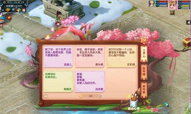 梦幻西游端游合宠成功率高的地点是哪里？