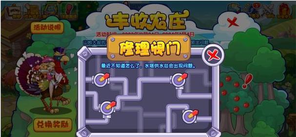 洛克王国本周任务剧情是什么？完成任务有什么奖励？