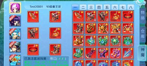 魔幻手游中的核心装备有哪些？如何获取这些核心装备？
